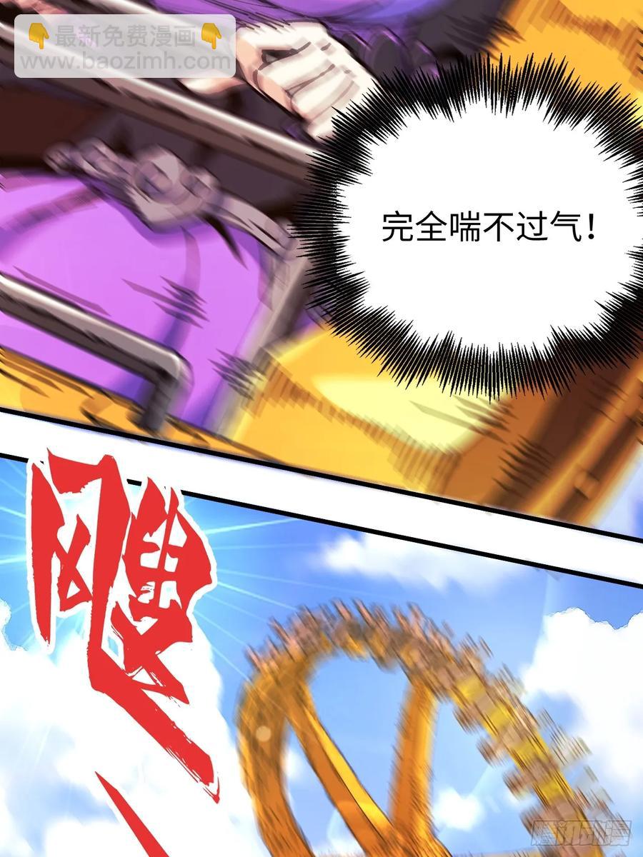 第32话(1/2)-第31话