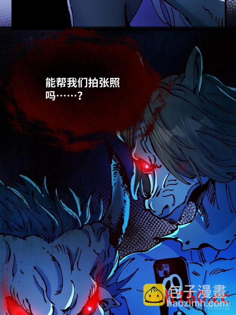 第32话(1/2)-第31话