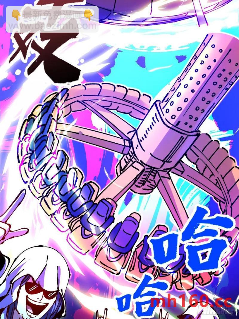 第33话(1/2)-第33话