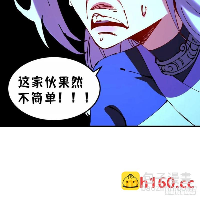 第33话(1/2)-第33话