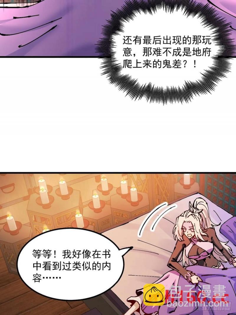 第33话(1/2)-第33话