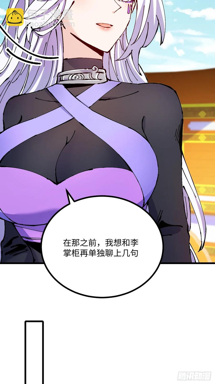 第34话(1/2)-第35话
