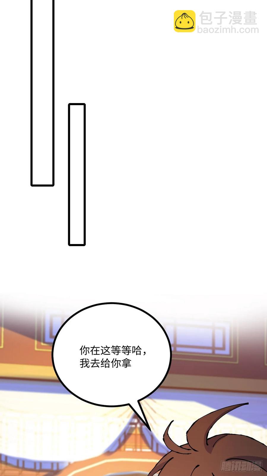 第34话(1/2)-第35话