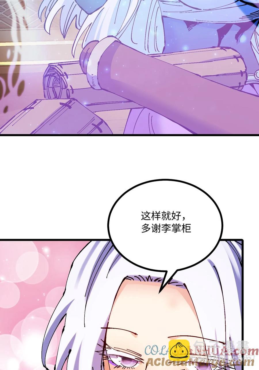 第34话(1/2)-第35话