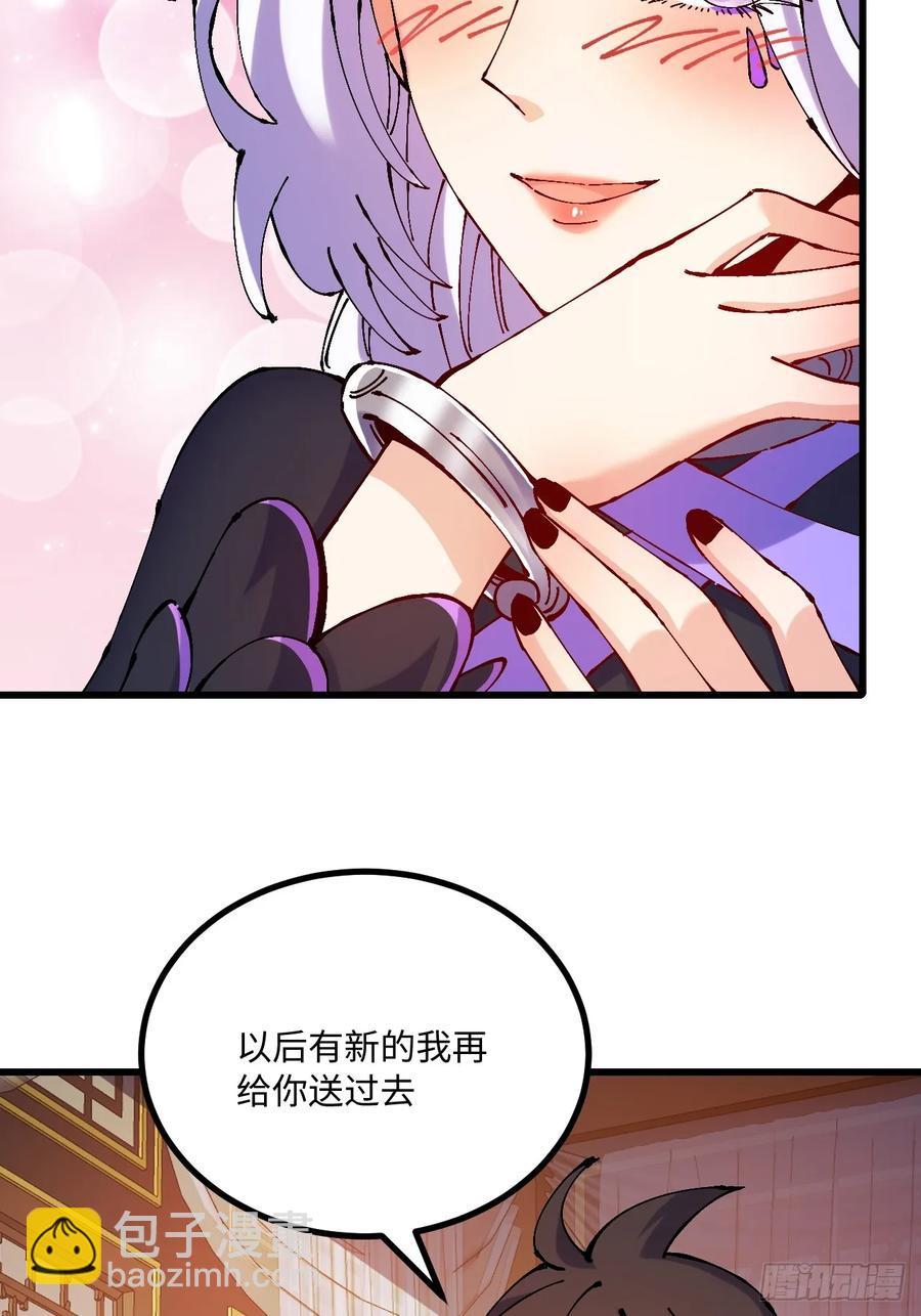 第34话(1/2)-第35话