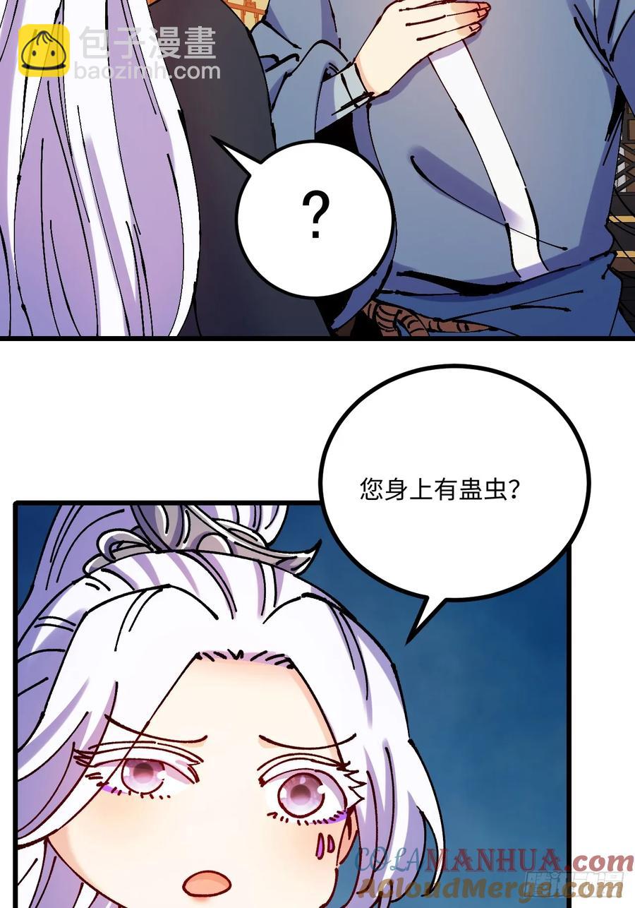 第34话(1/2)-第35话