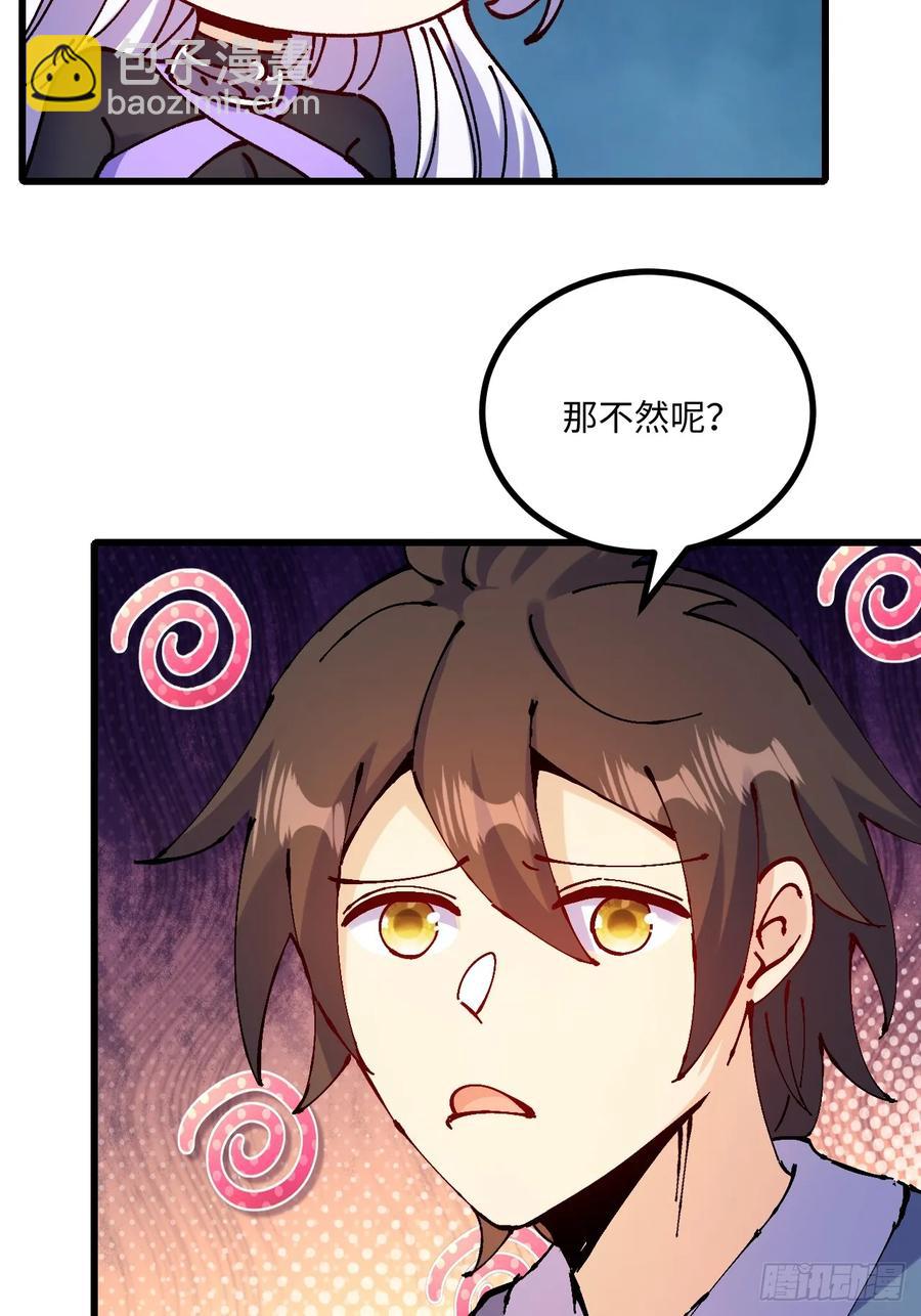 第34话(1/2)-第35话