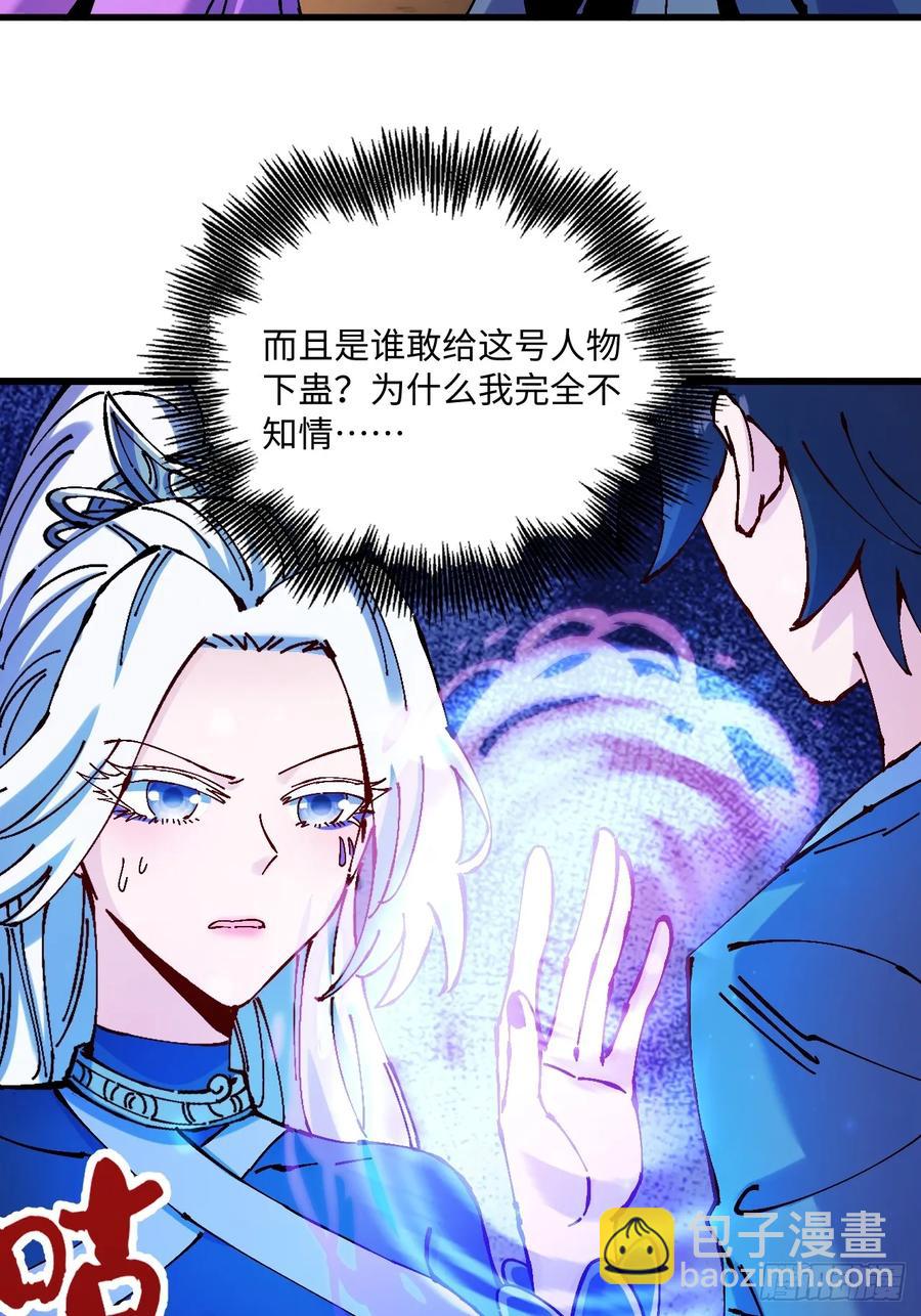 第34话(1/2)-第35话