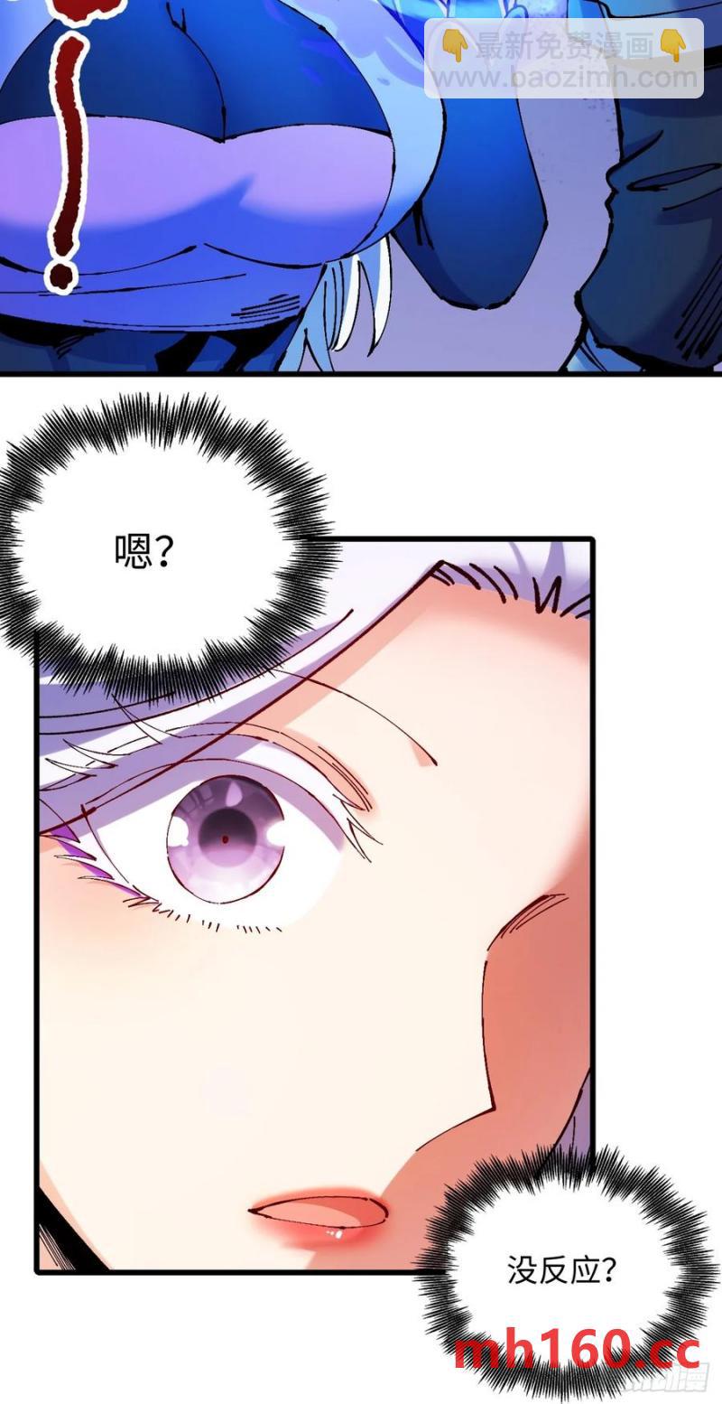 第34话(1/2)-第35话