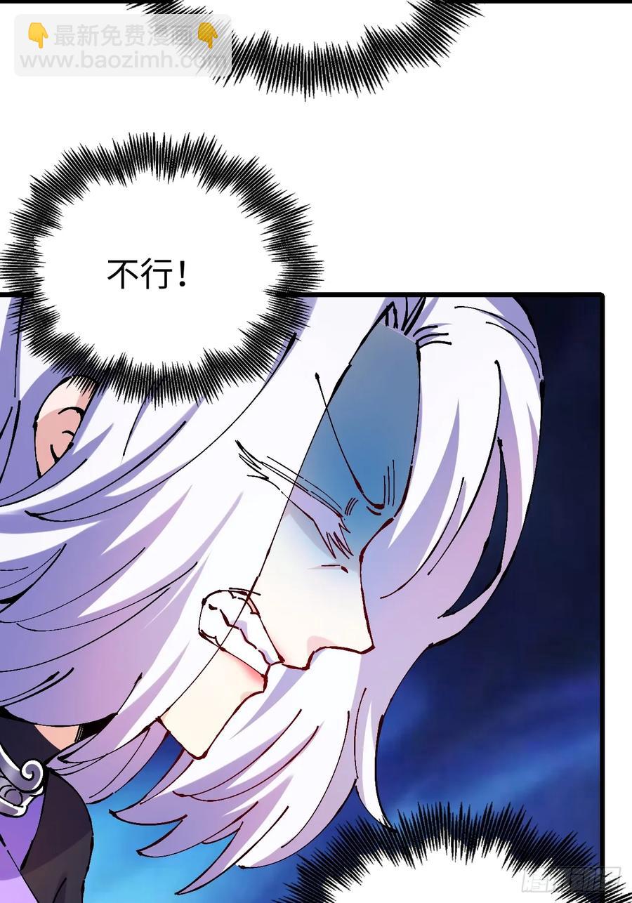 第34话(1/2)-第35话