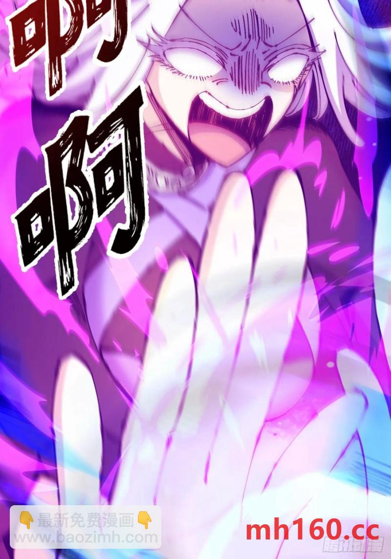 第34话(1/2)-第35话