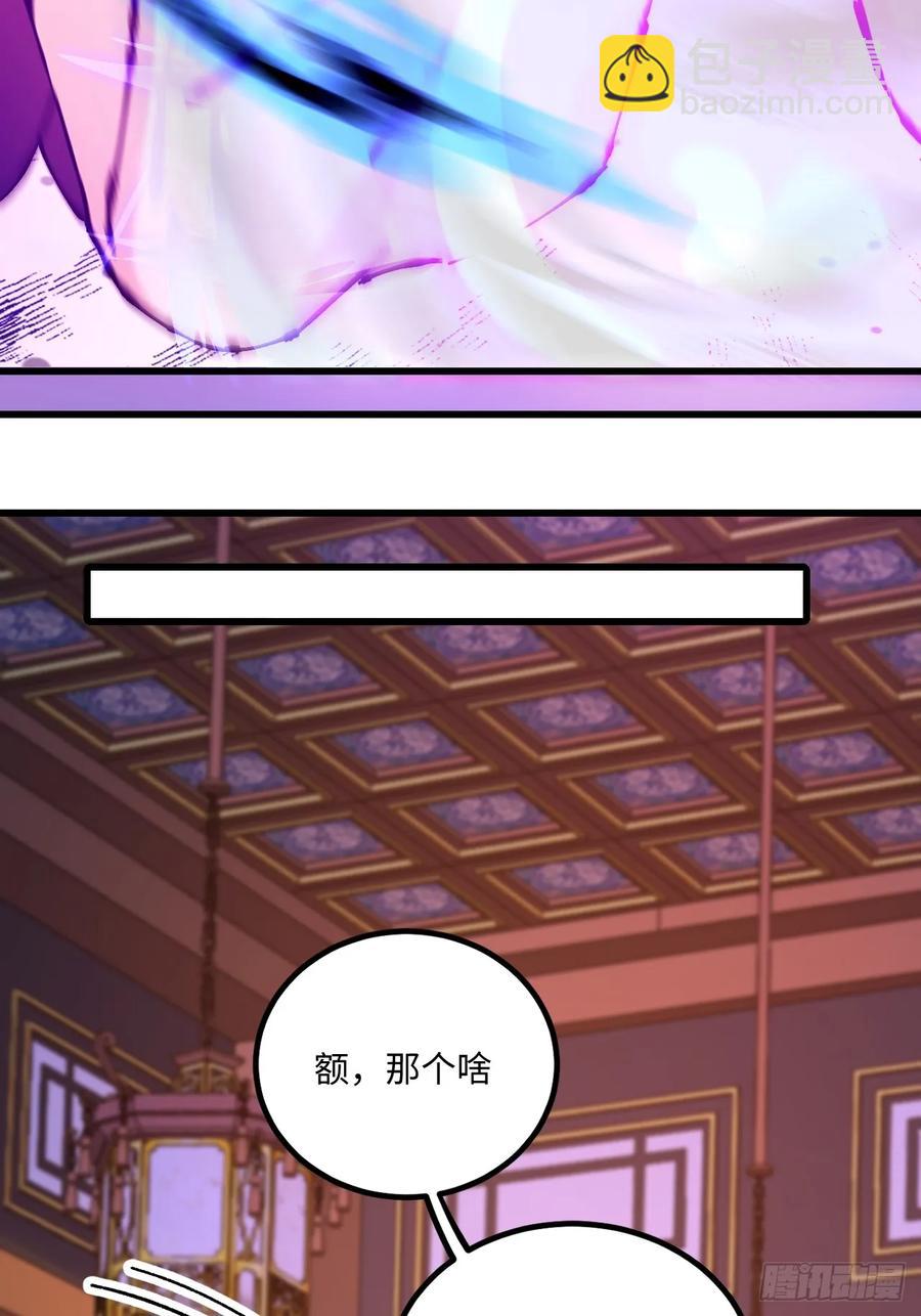 第34话(1/2)-第35话