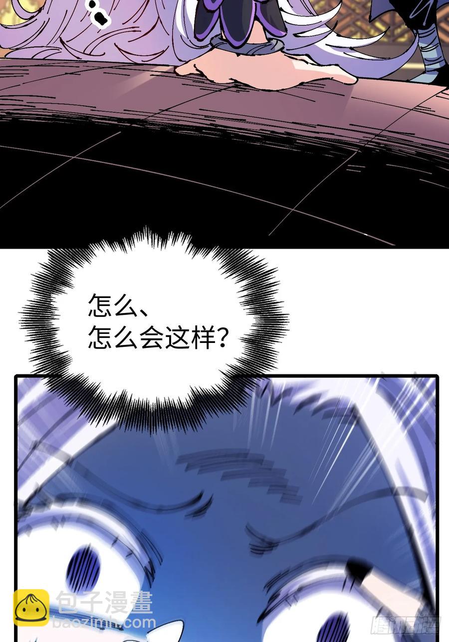 第34话(1/2)-第35话