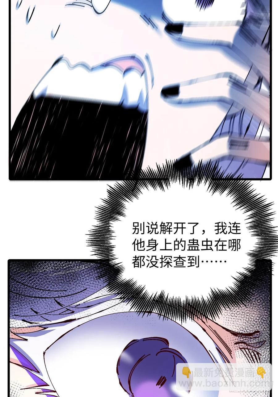 第34话(1/2)-第35话