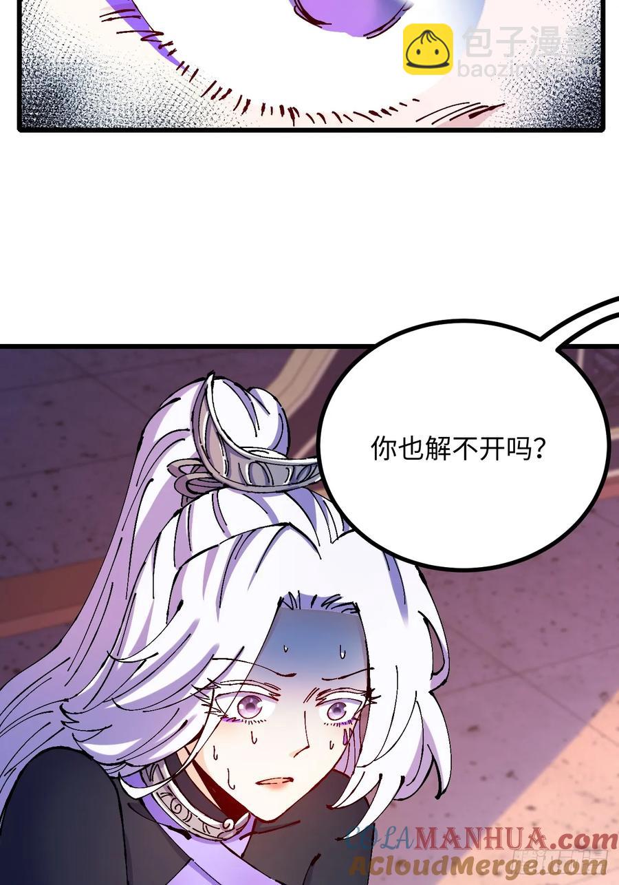 第34话(1/2)-第35话