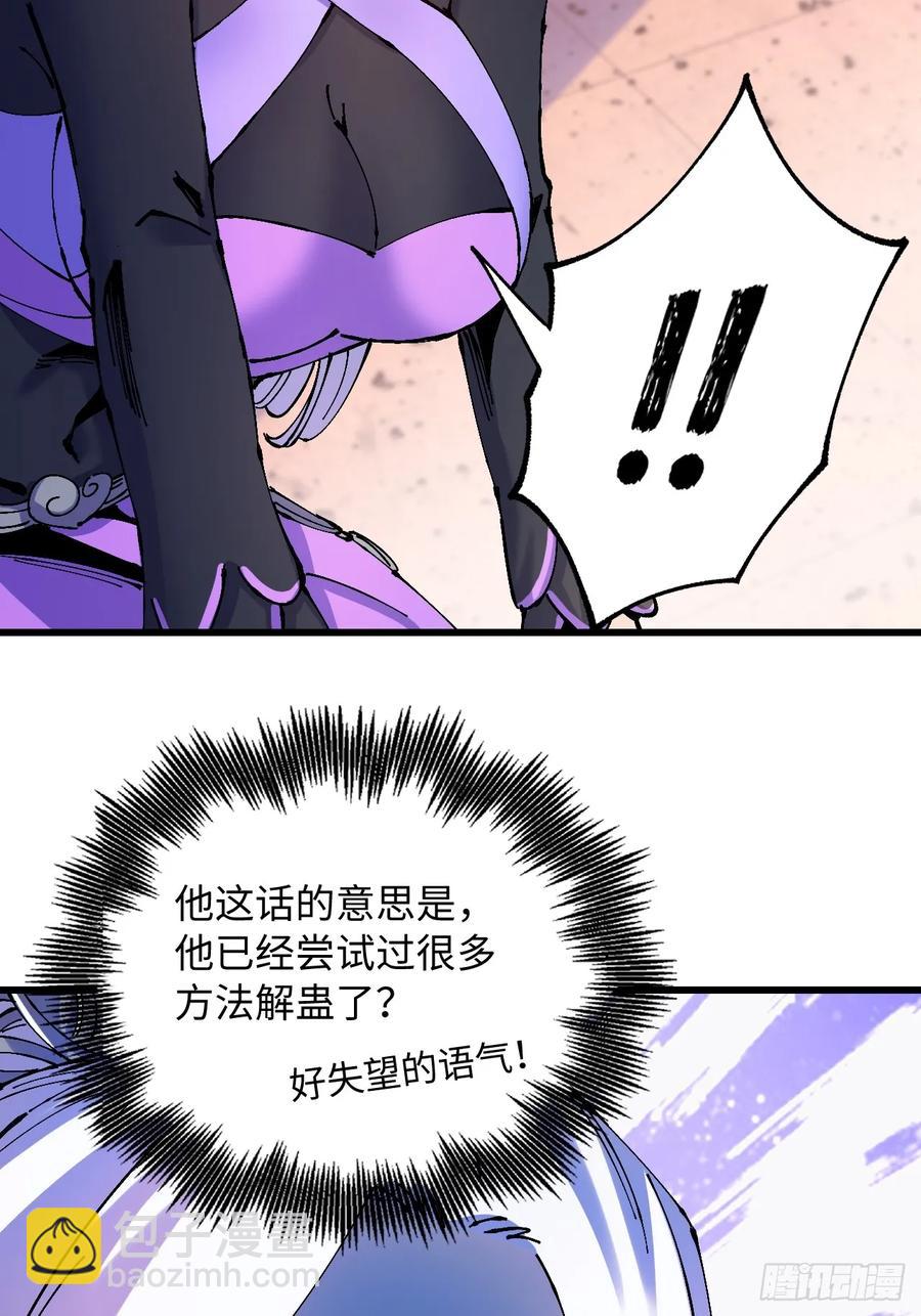 第34话(1/2)-第35话