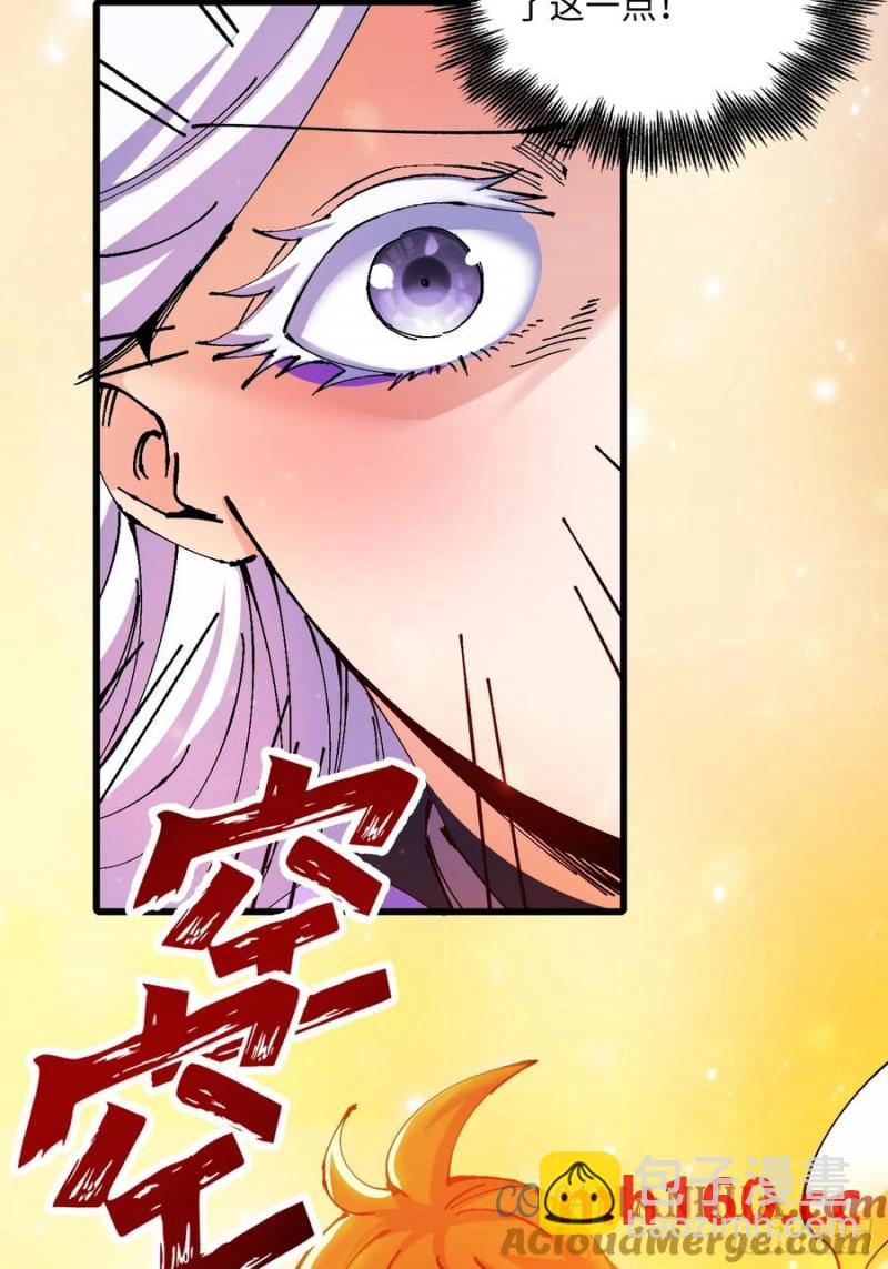 第34话(1/2)-第35话