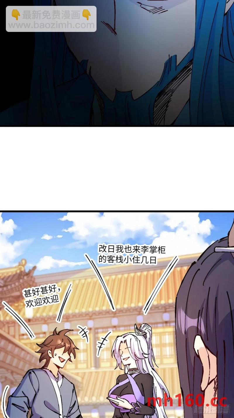 第34话(1/2)-第35话
