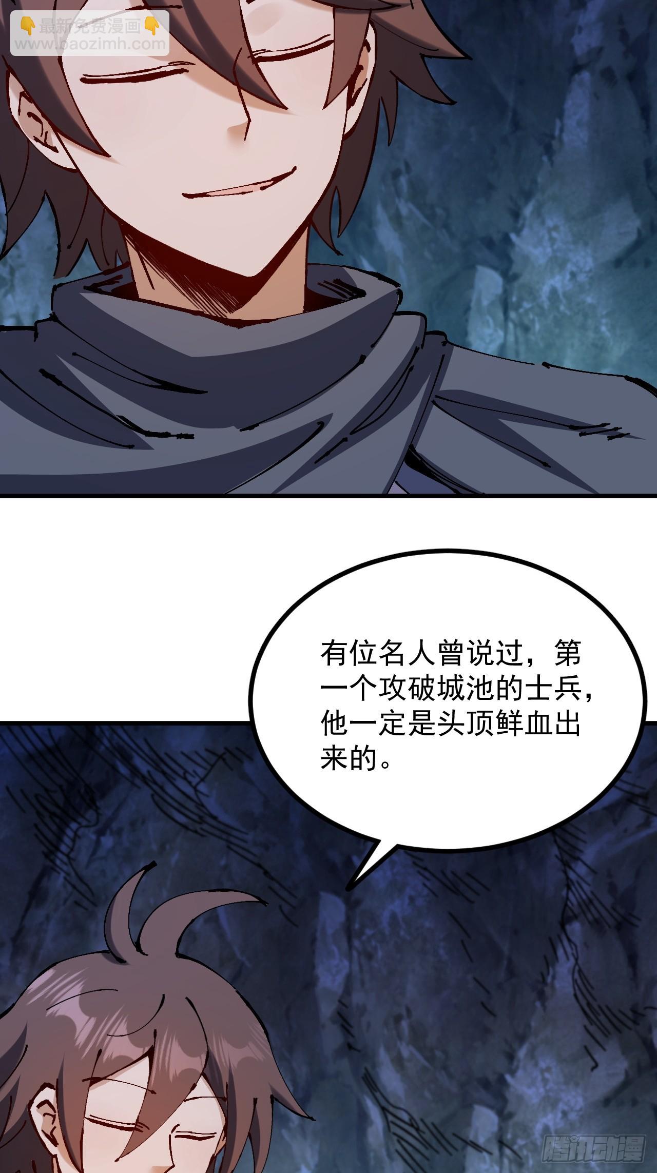 第39话(1/2)-第39话