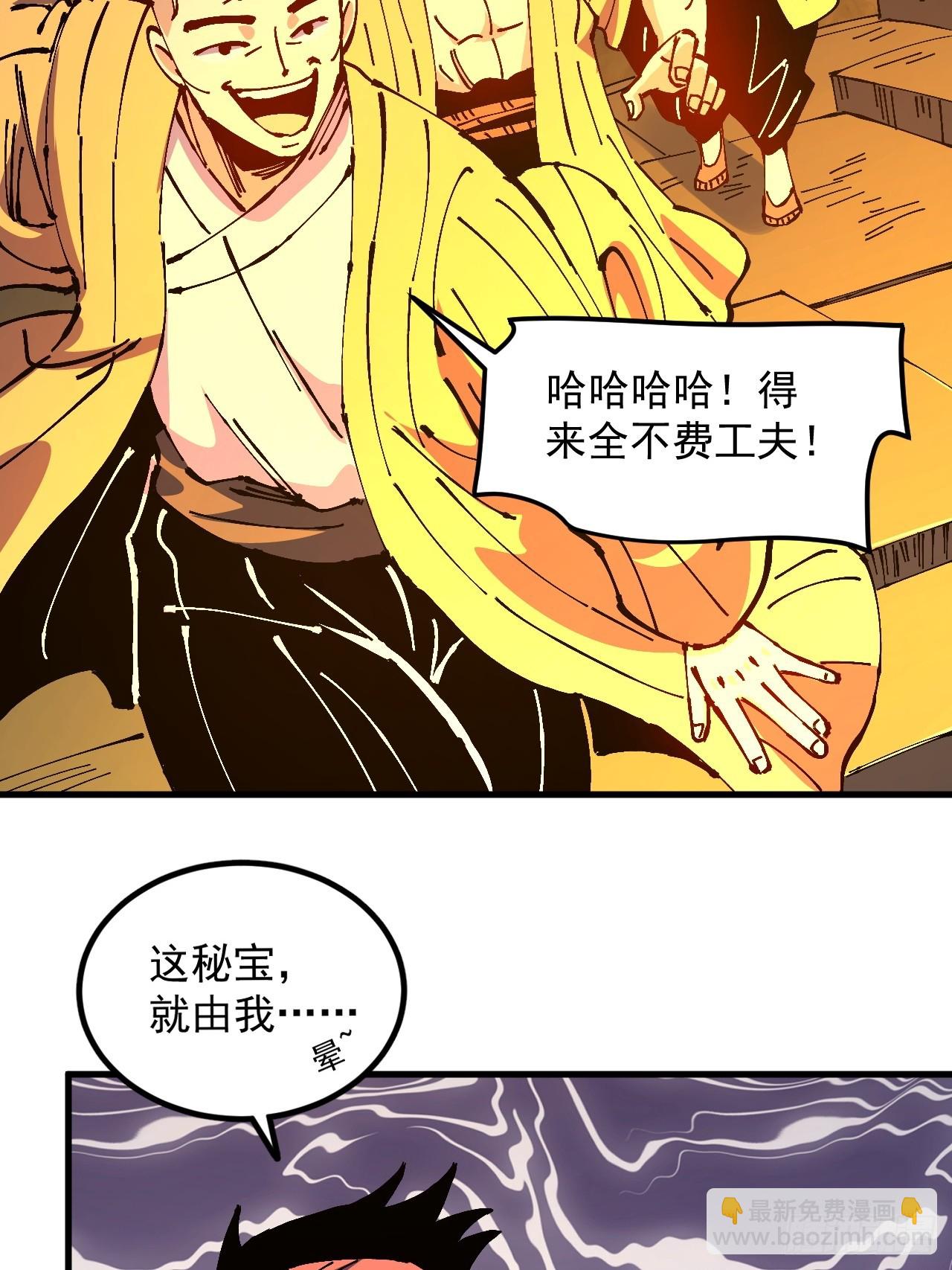 第39话(1/2)-第39话