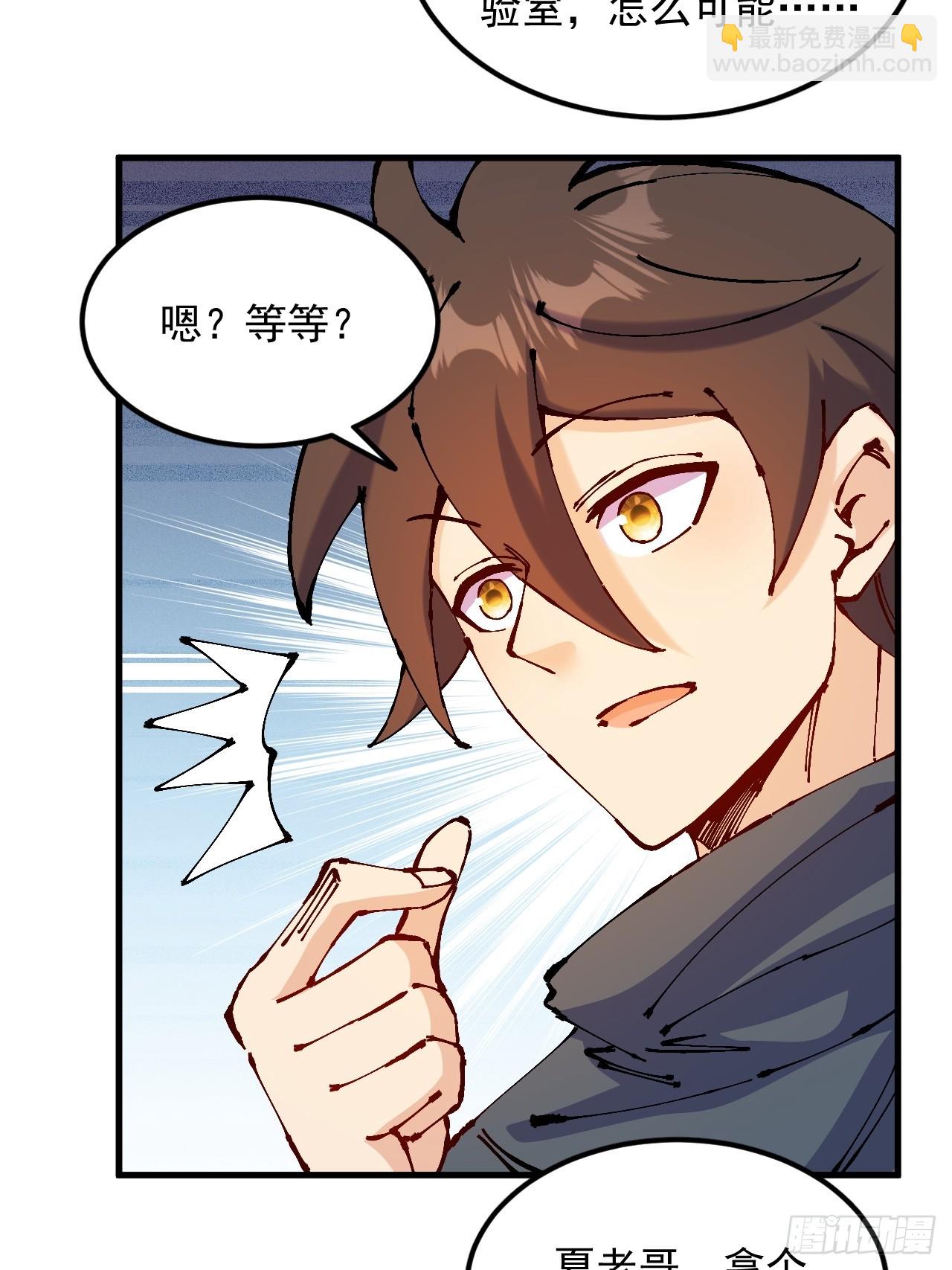 第39话(1/2)-第39话