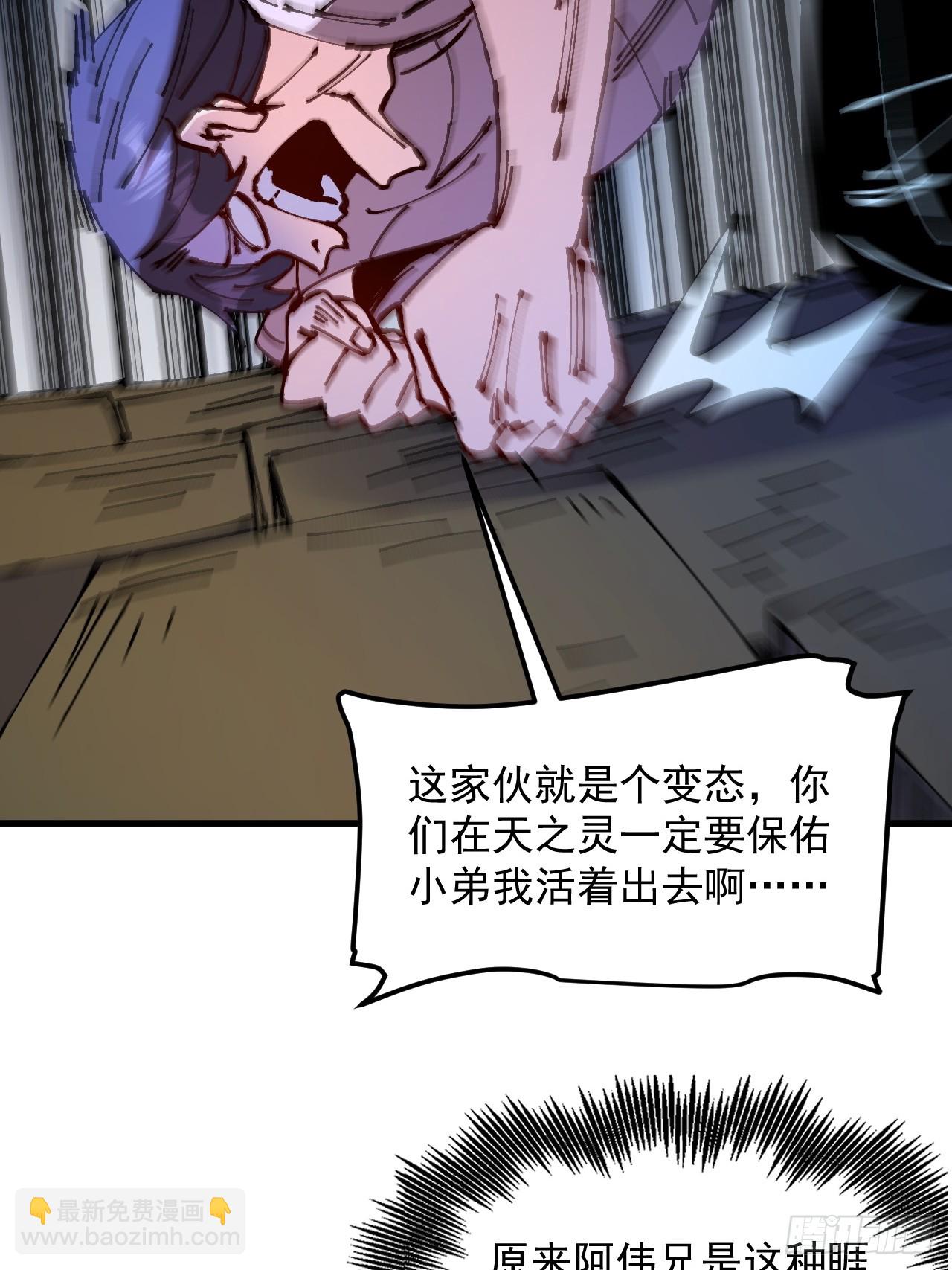 第39话(1/2)-第39话