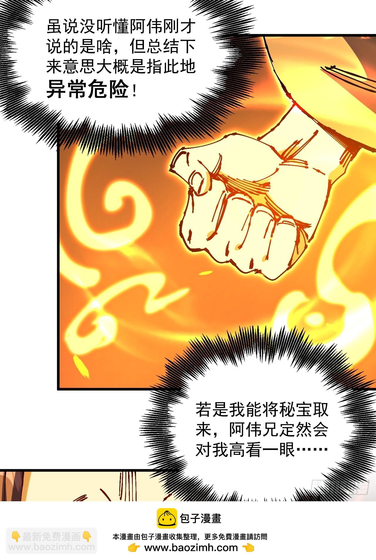 第39话(1/2)-第39话