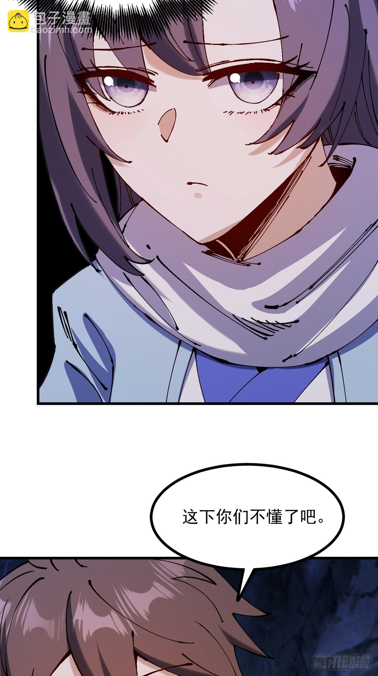 第39话(1/2)-第39话