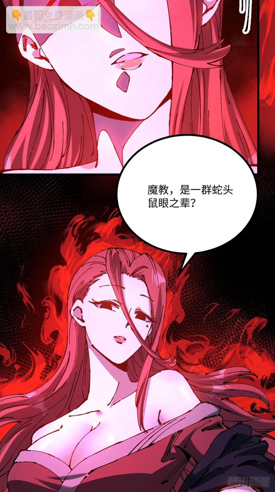 第41话(1/2)-第41话