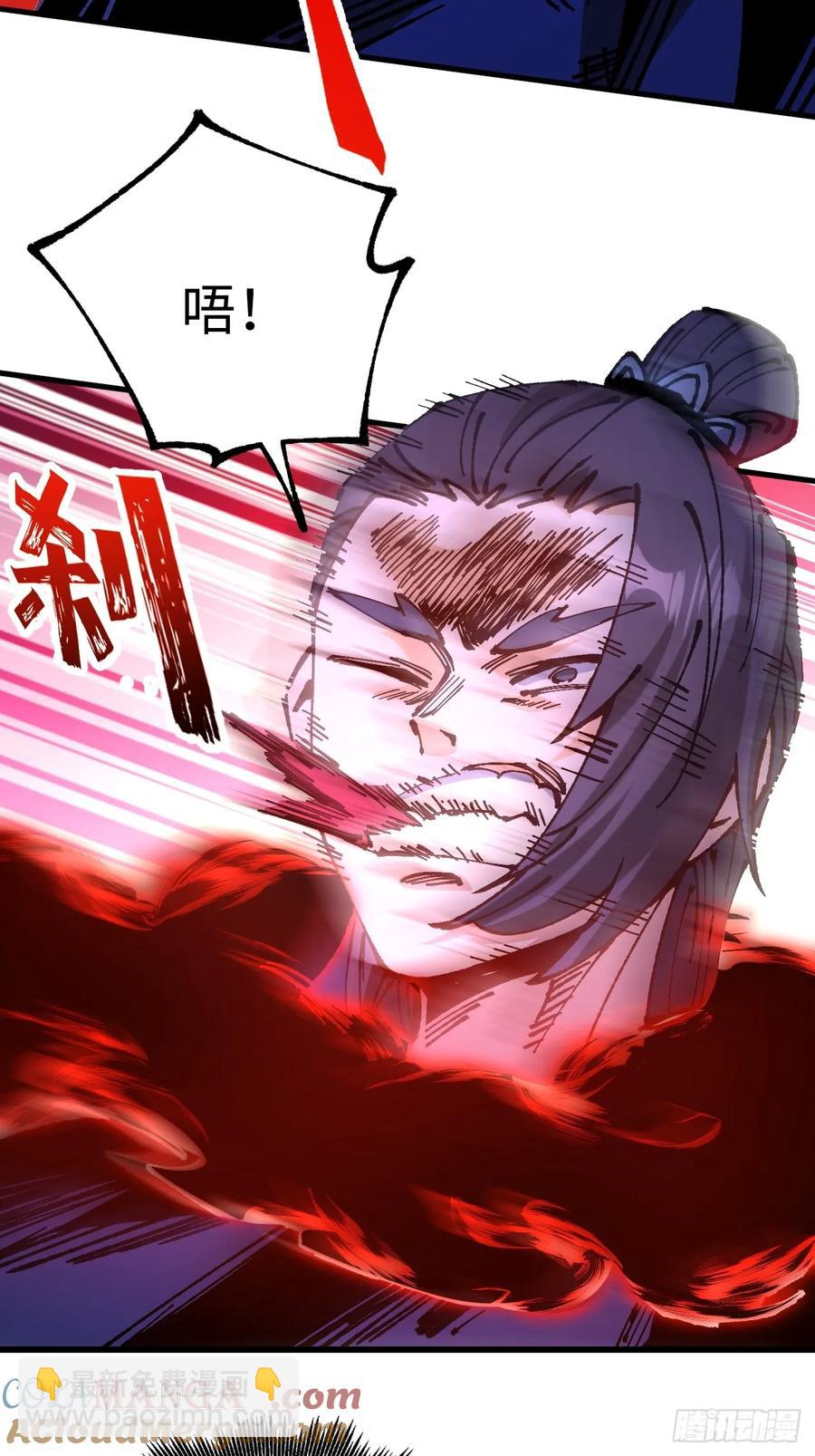 第41话(1/2)-第41话