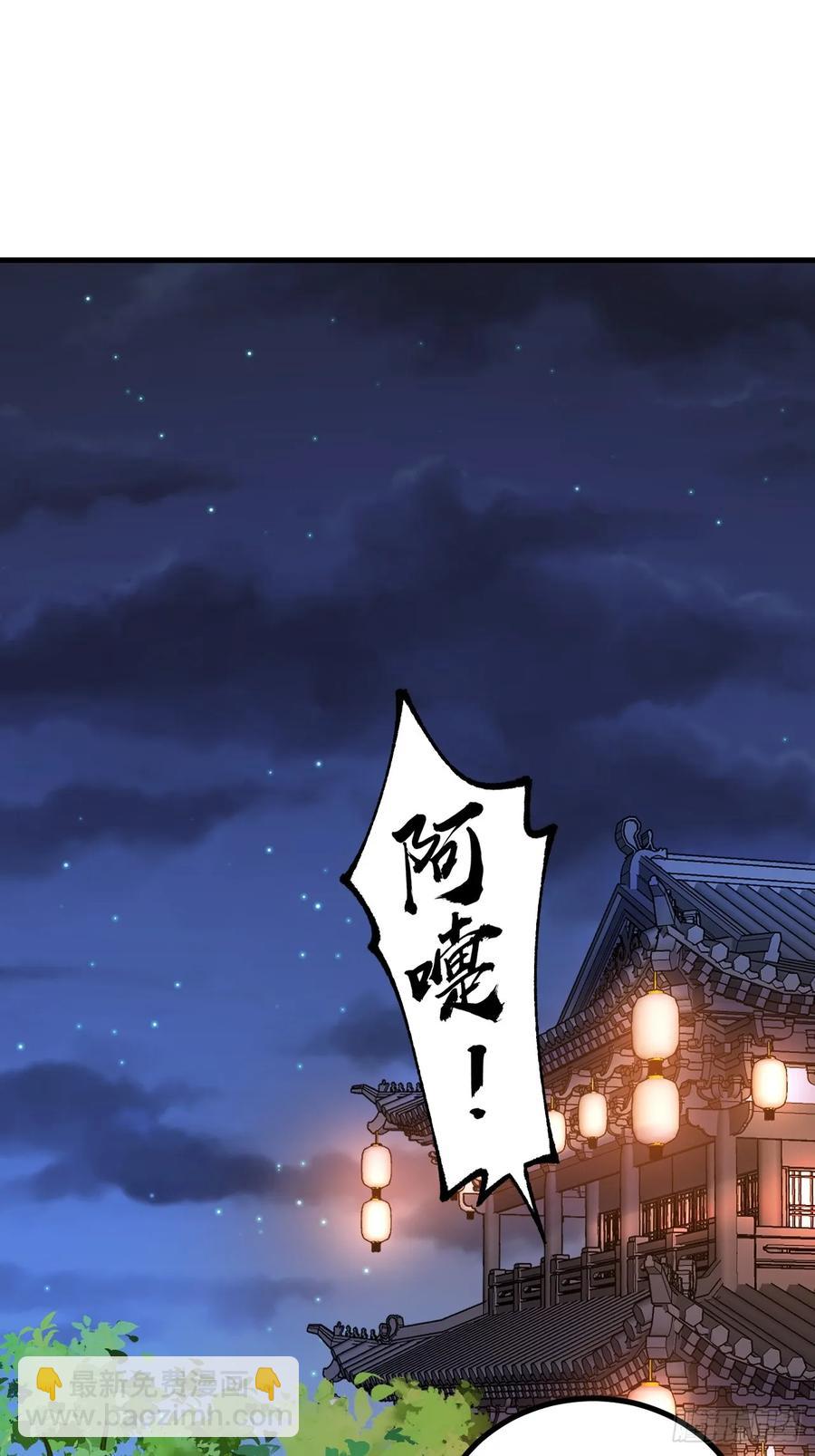 第41话(1/2)-第41话