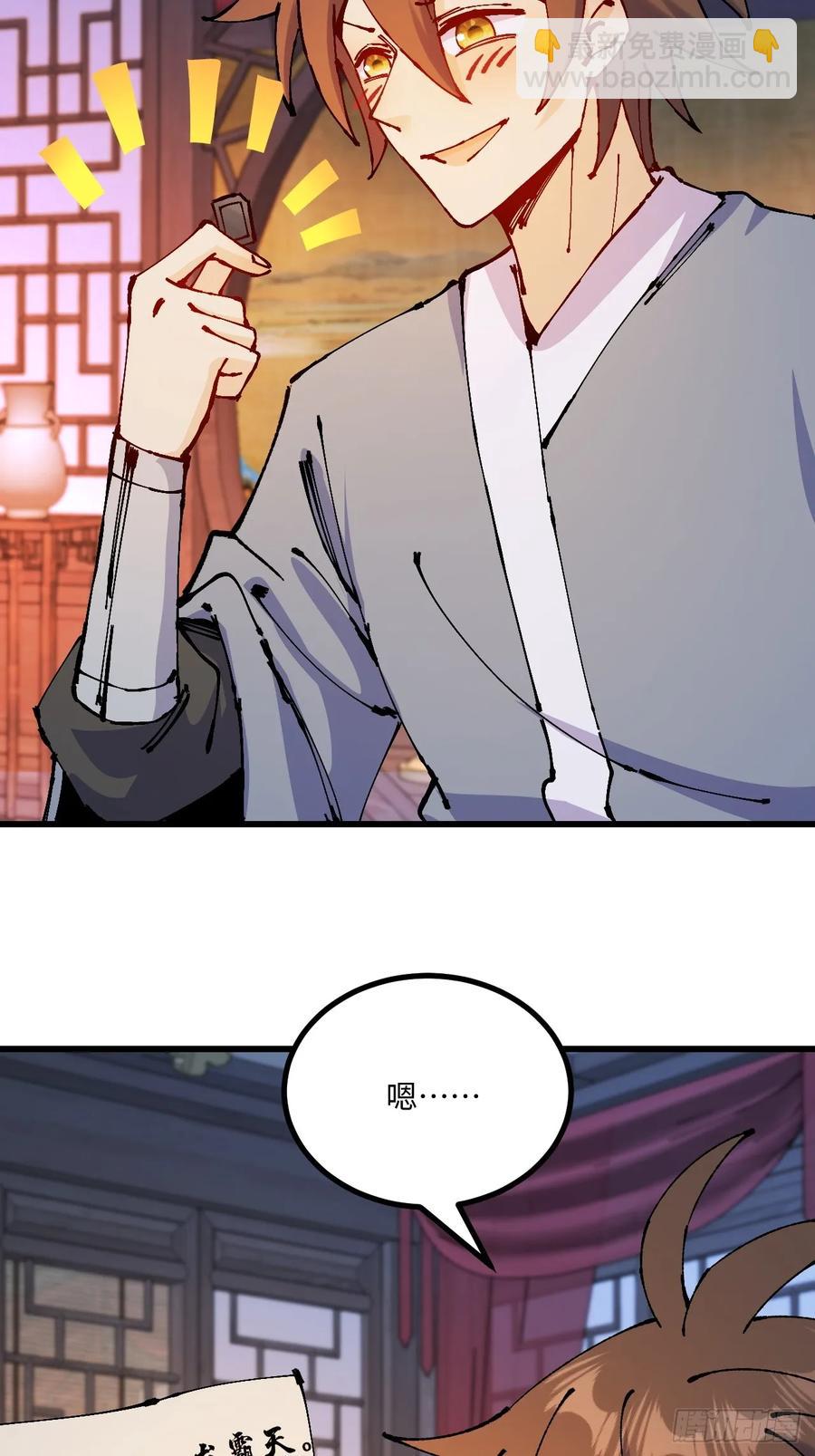 第41话(1/2)-第41话