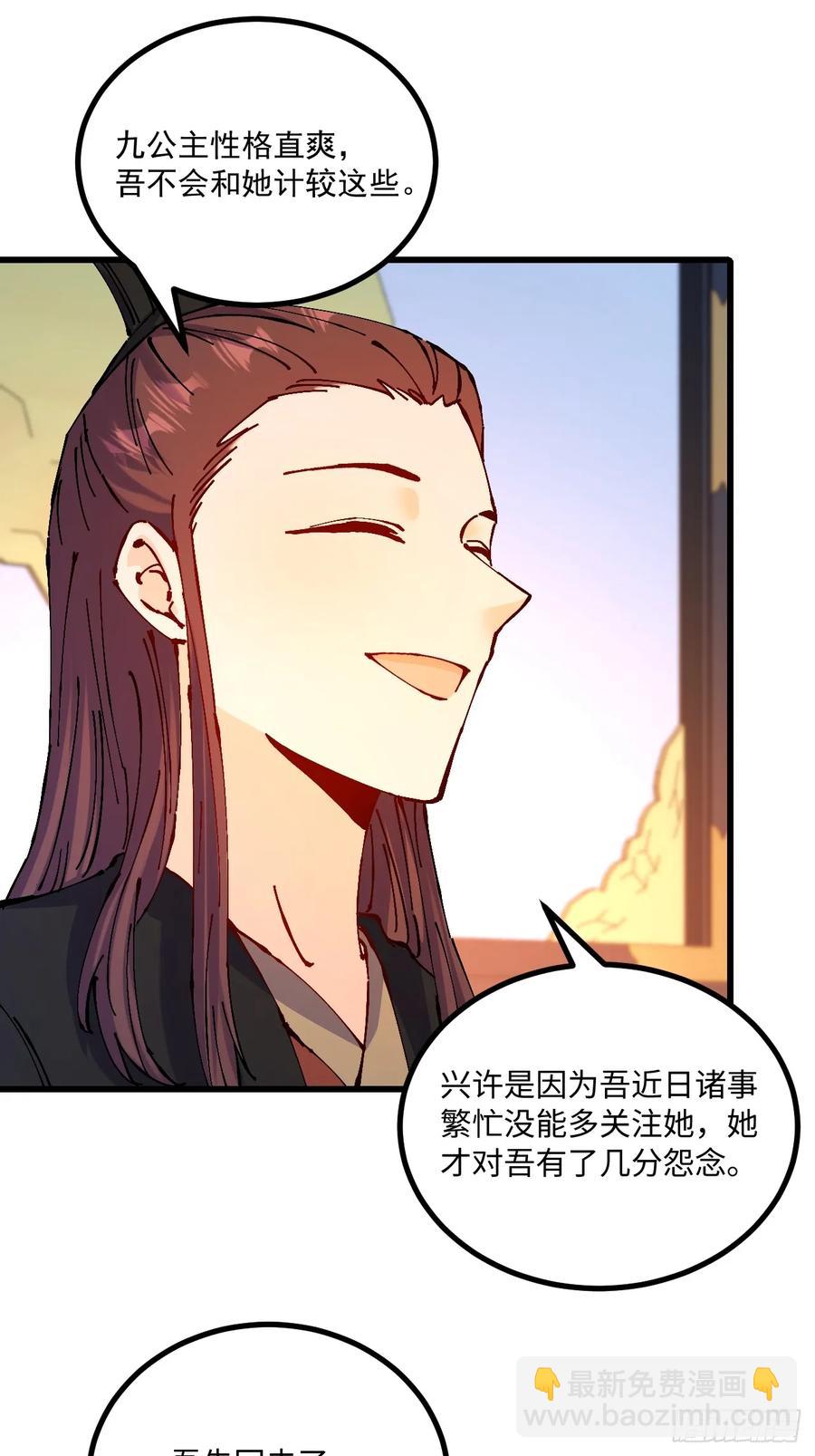 第41话(1/2)-第41话