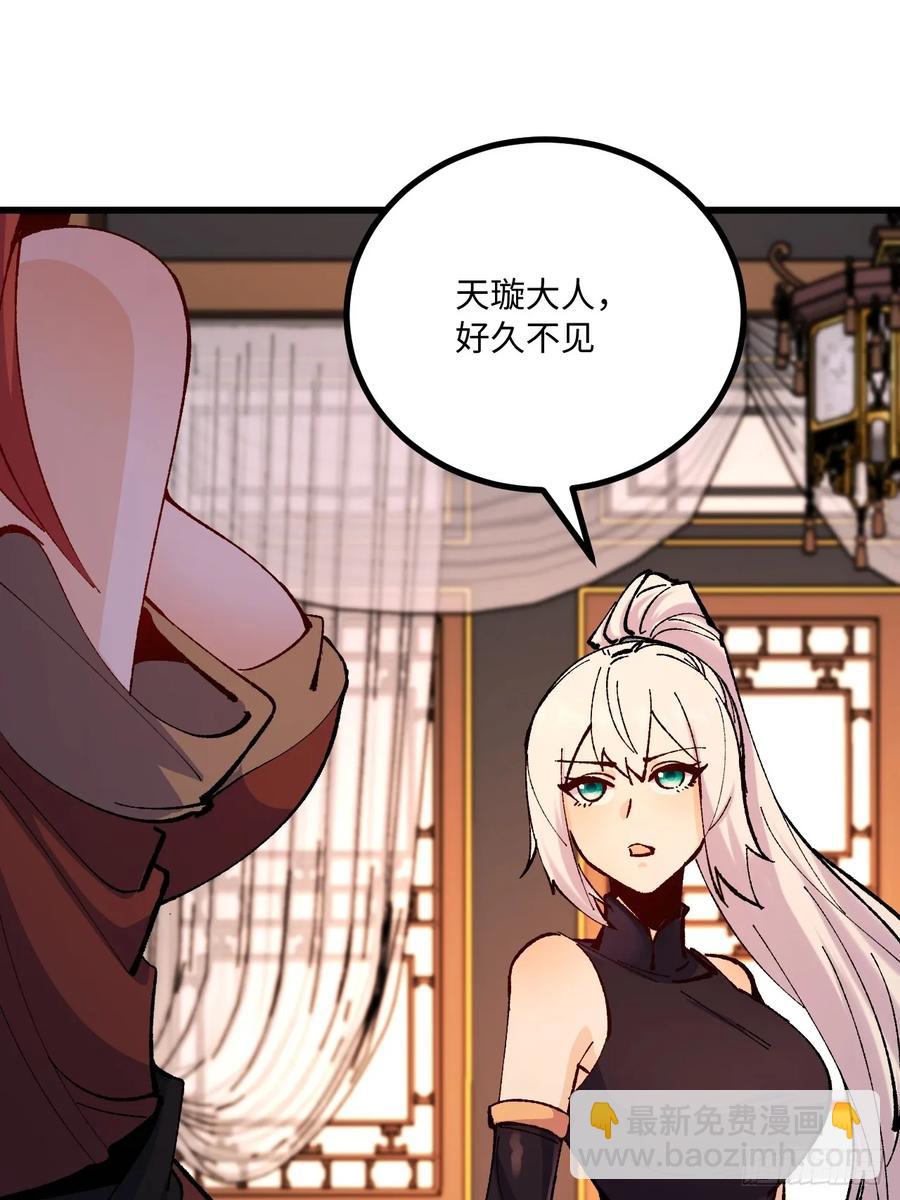 第43话(1/2)-第43话