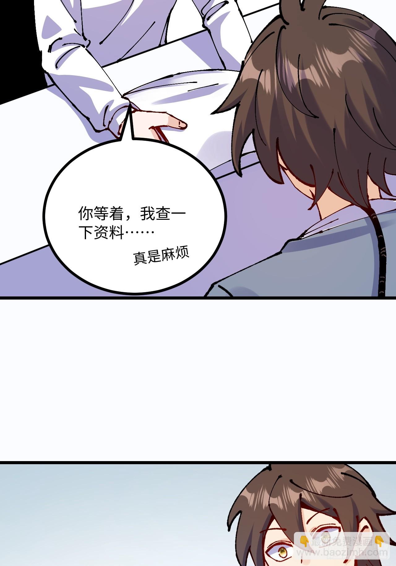 第45话(1/2)-第45话