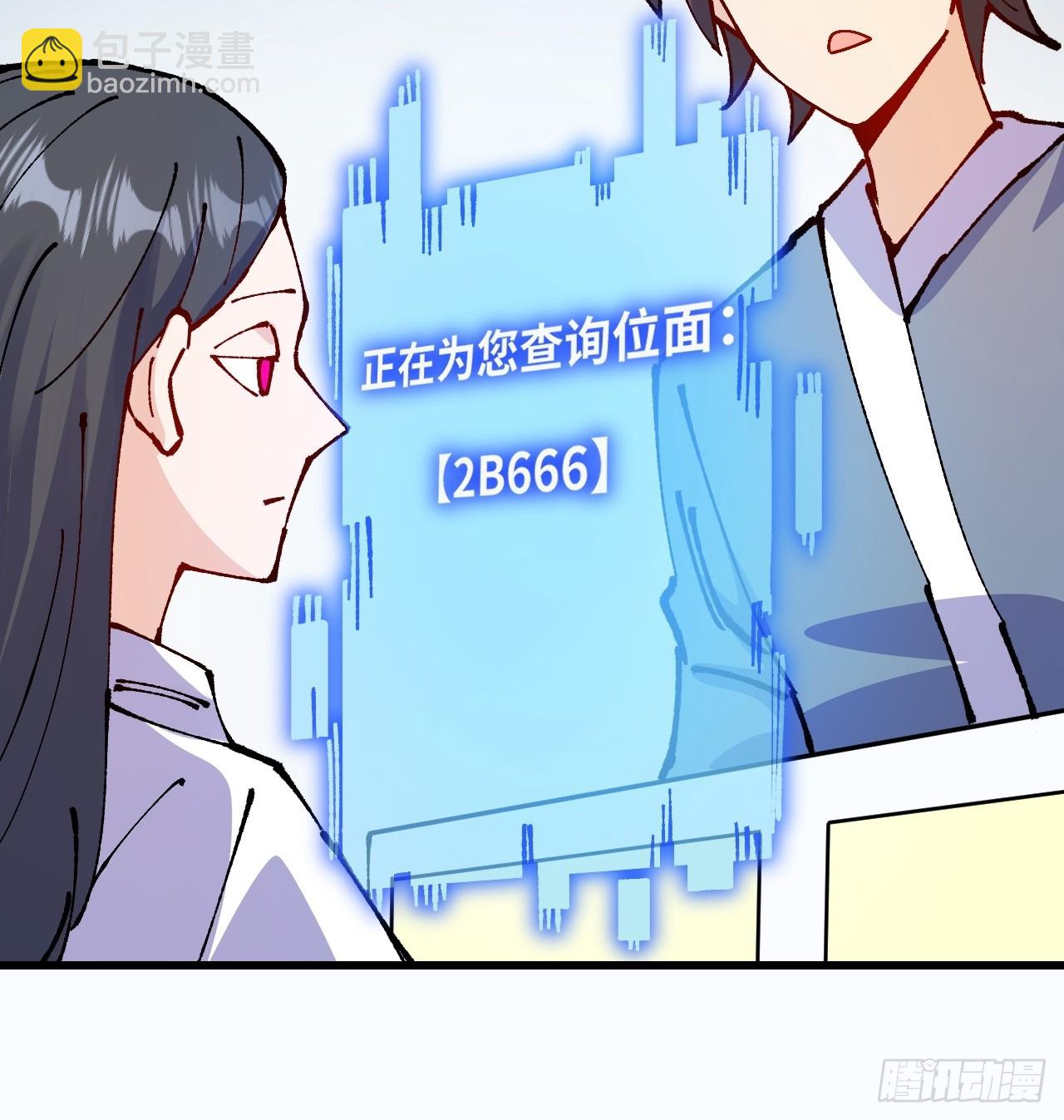 第45话(1/2)-第45话