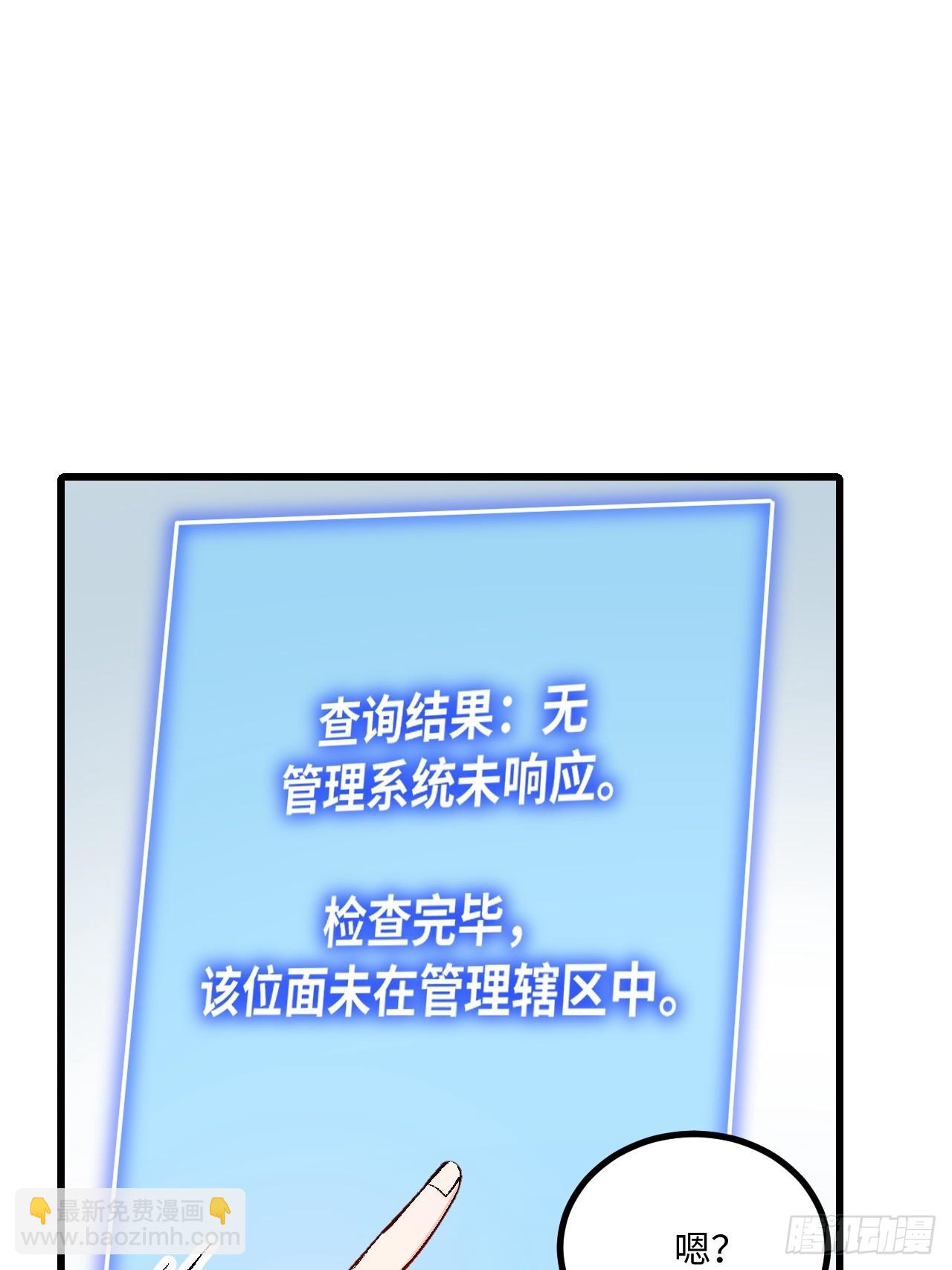 第45话(1/2)-第45话