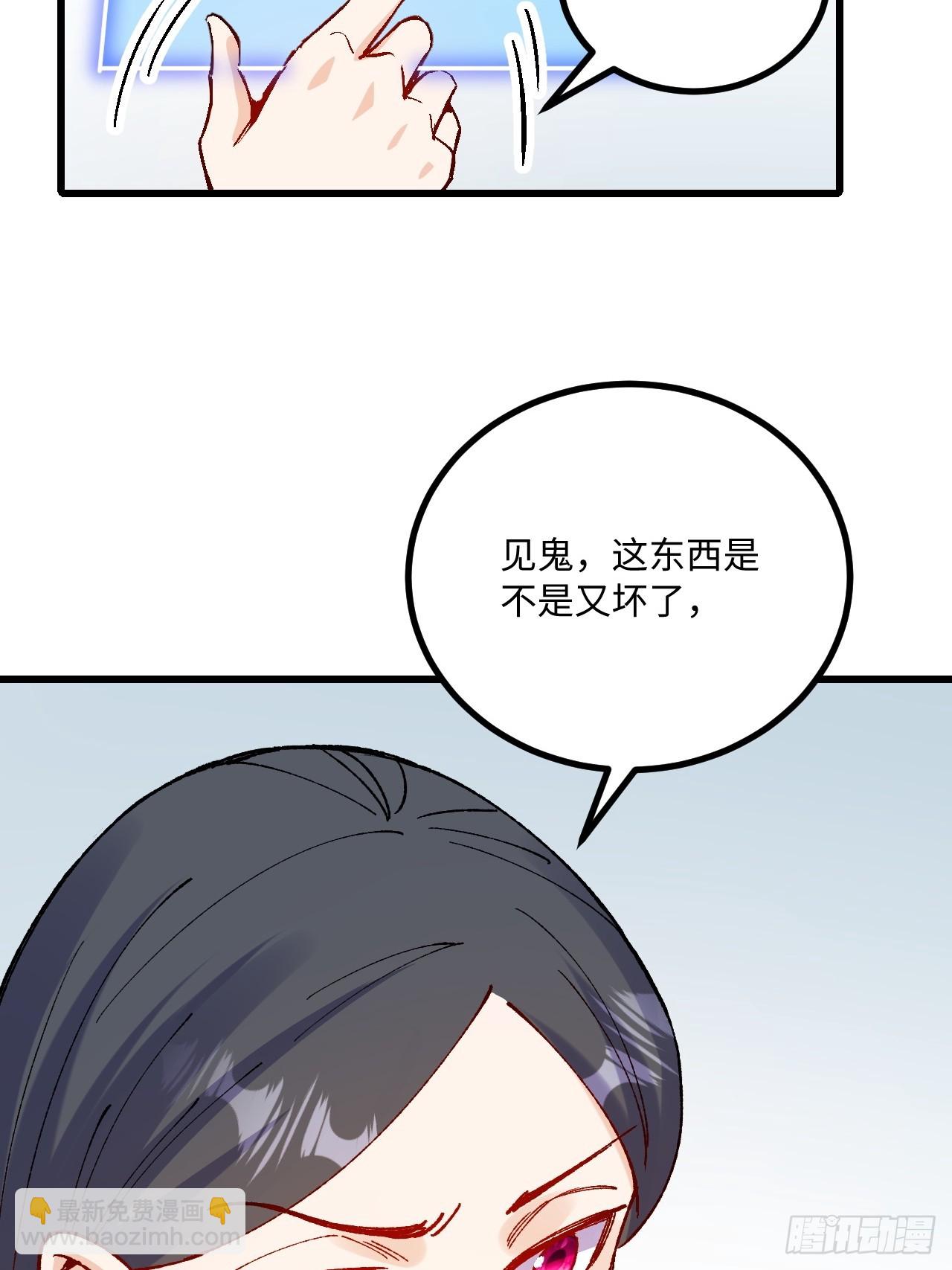 第45话(1/2)-第45话