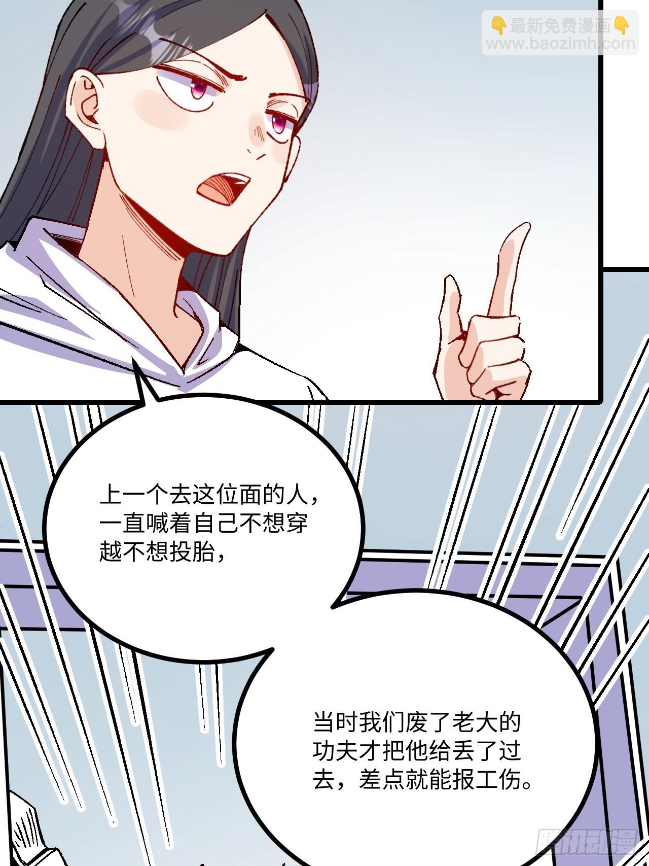 第45话(1/2)-第45话
