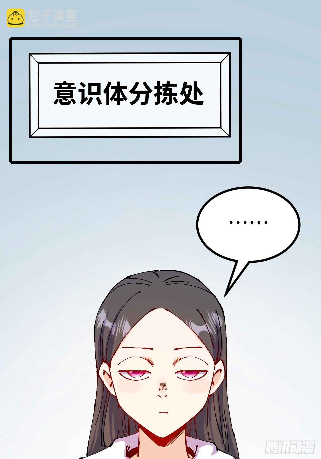 第45话(1/2)-第45话
