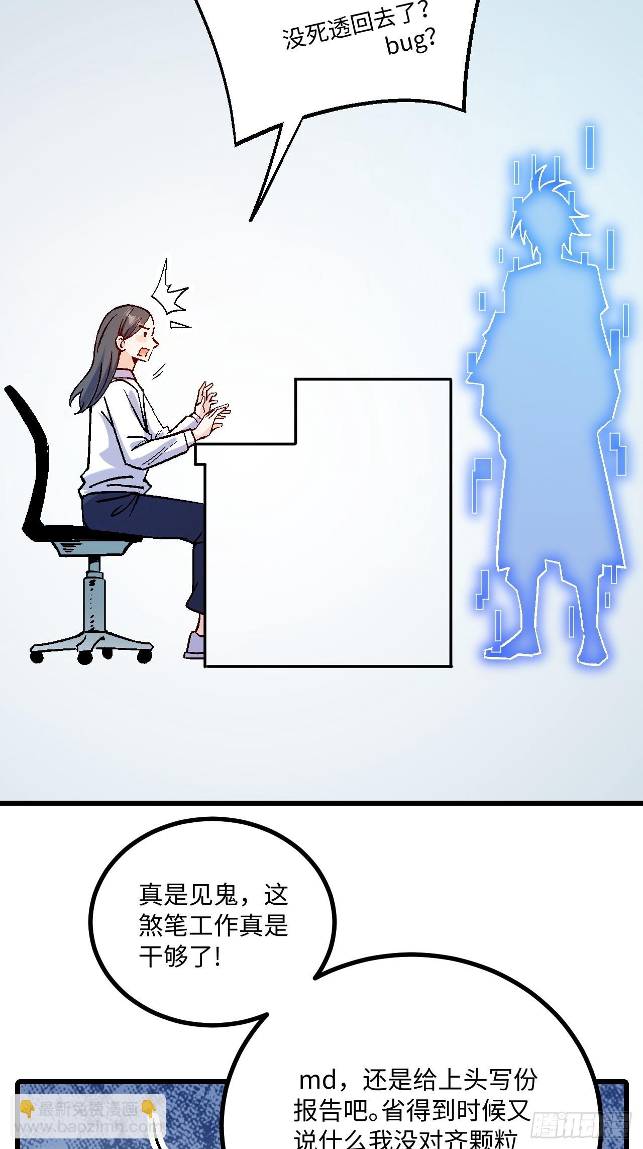 第45话(1/2)-第45话