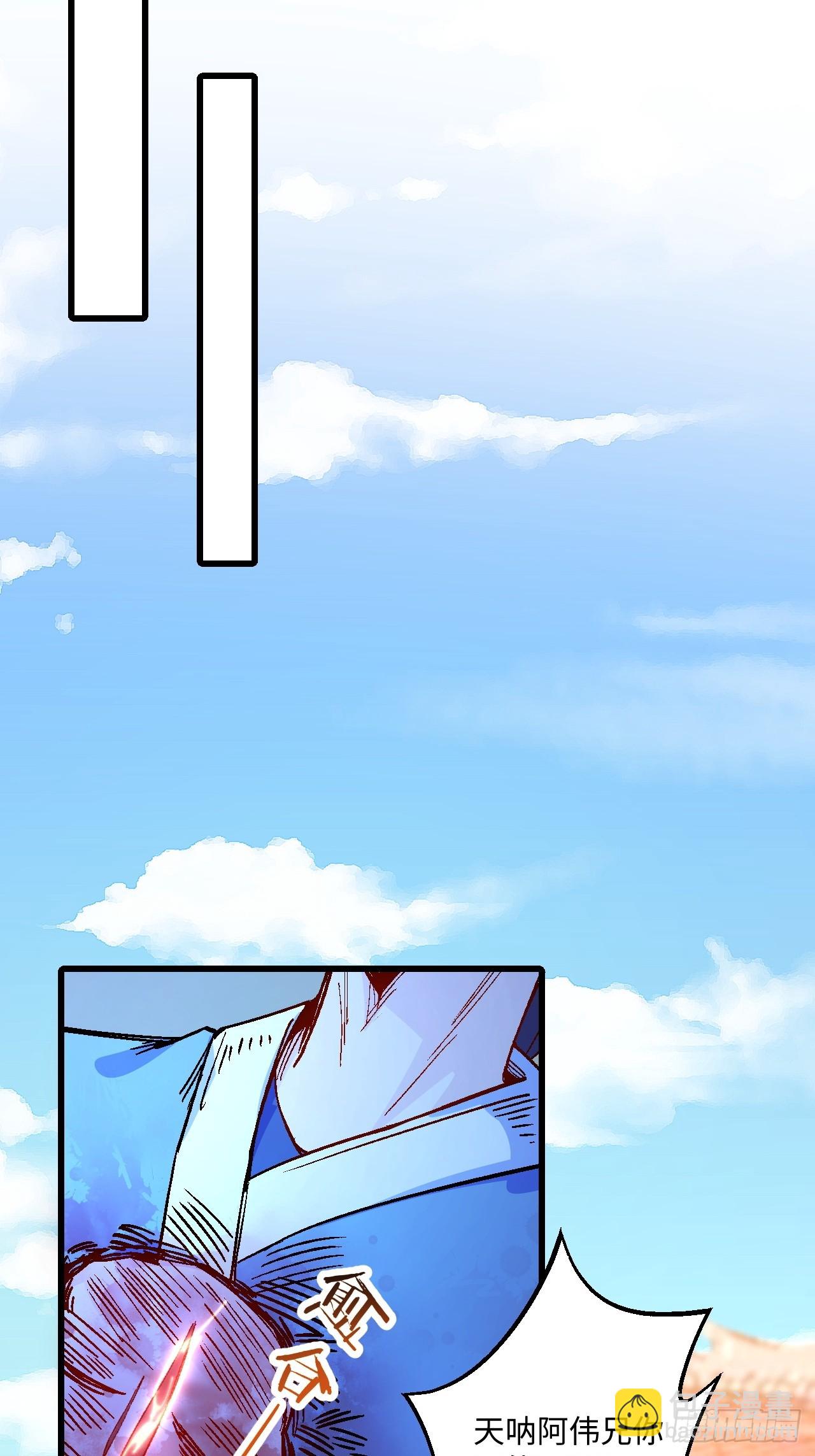 第45话(1/2)-第45话
