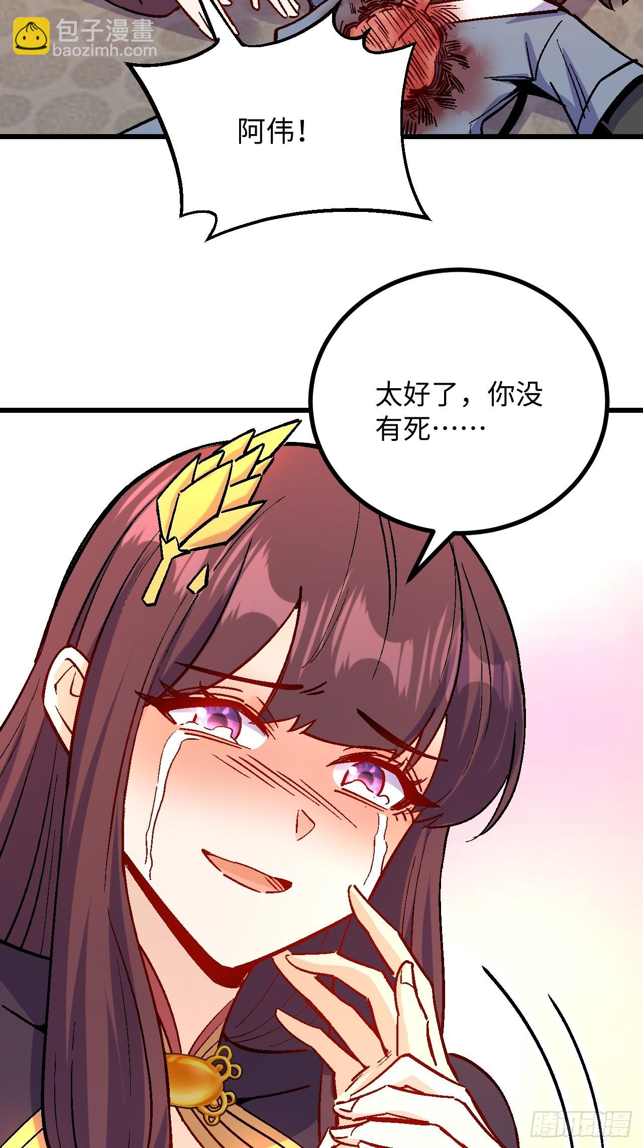 第45话(1/2)-第45话