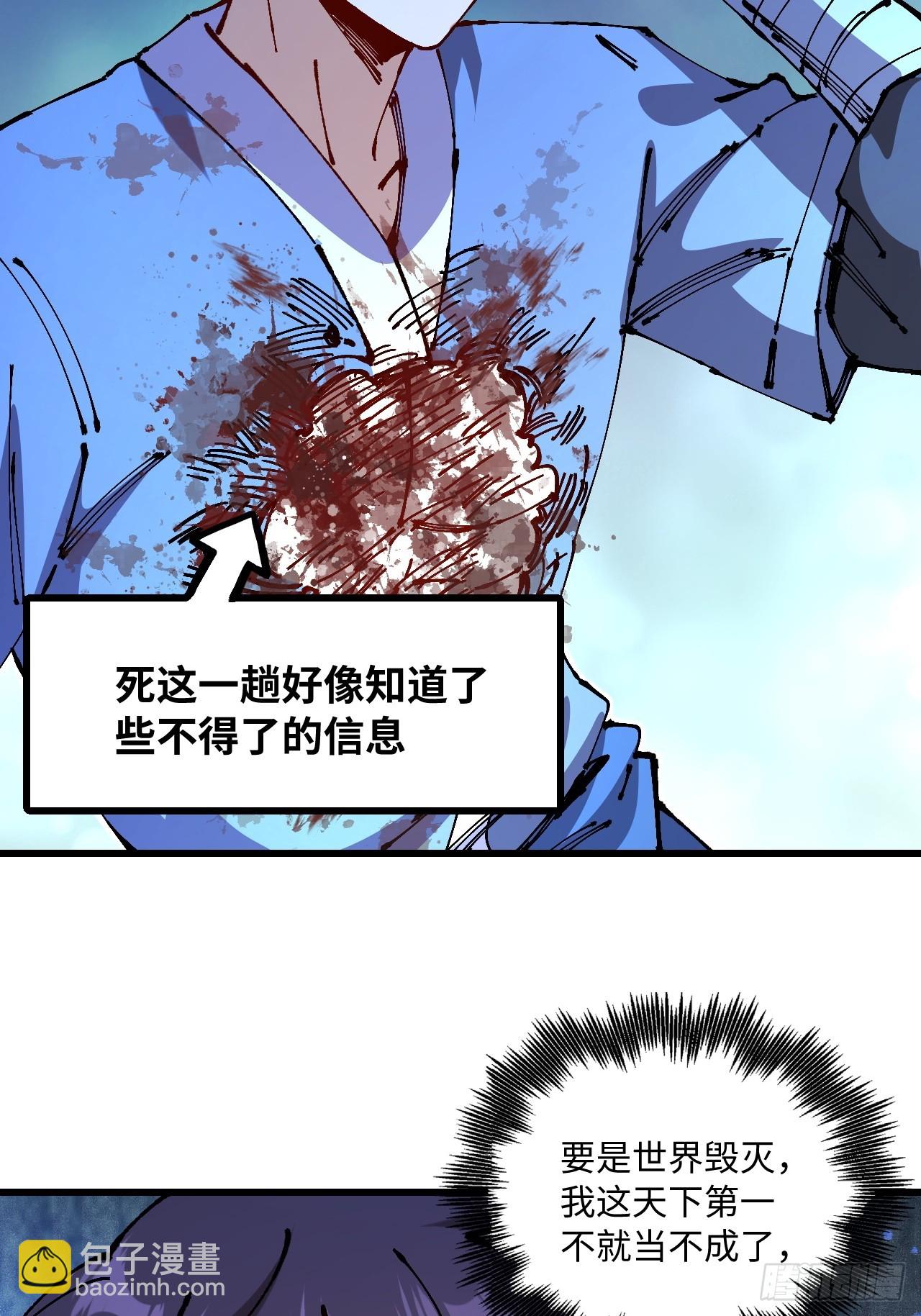 第45话(1/2)-第45话