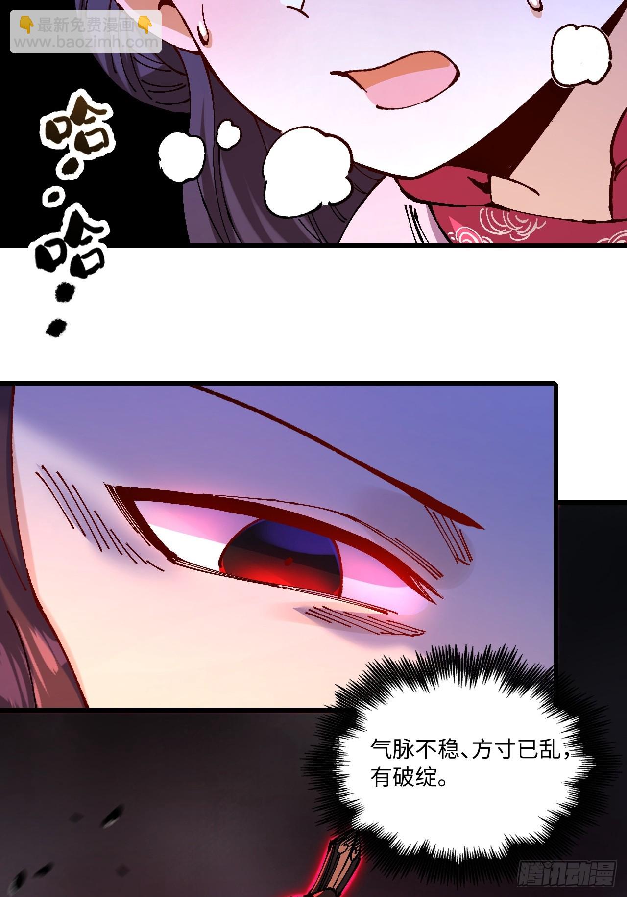 第45话(1/2)-第45话