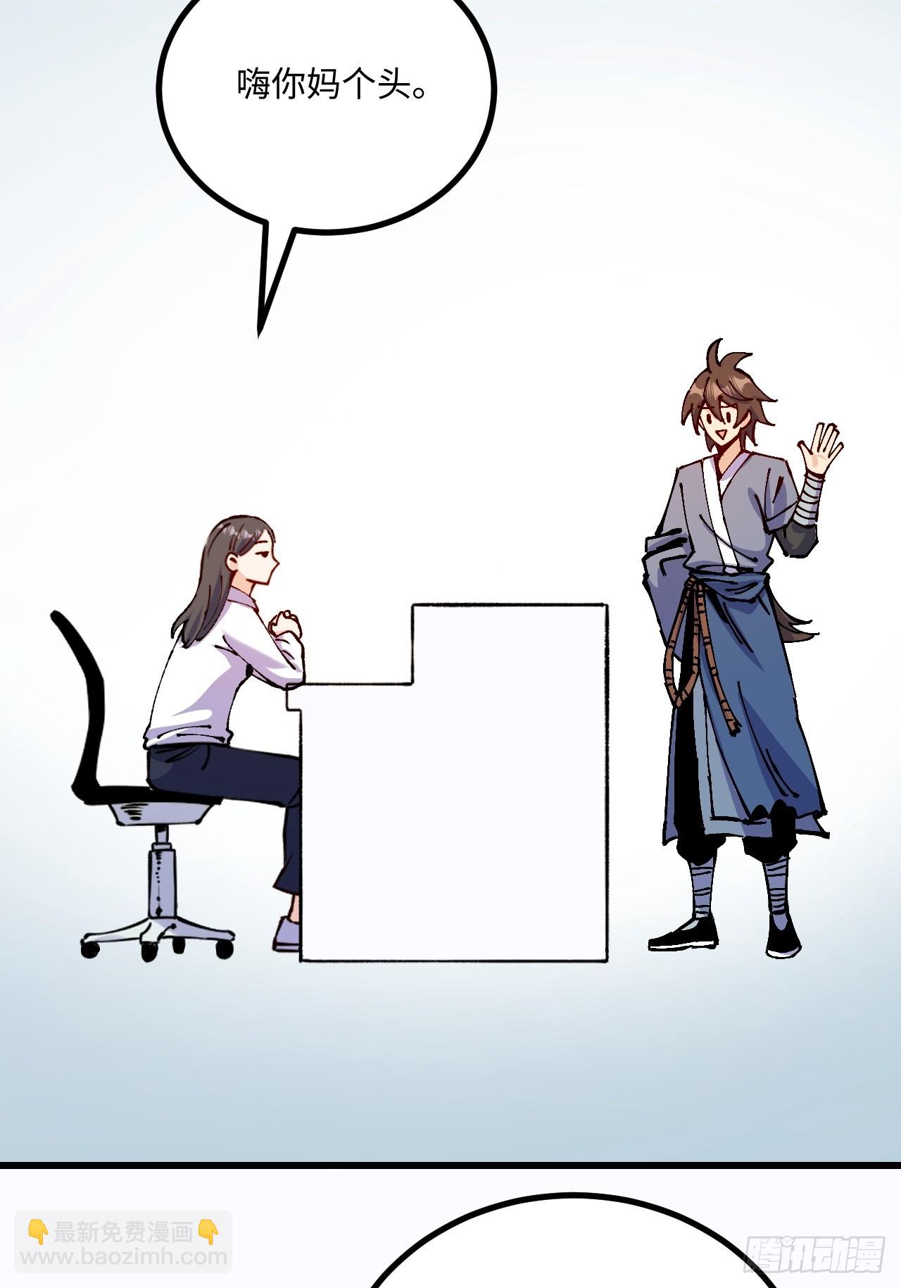 第45话(1/2)-第45话