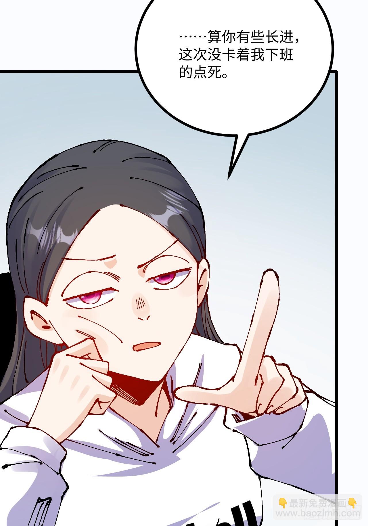 第45话(1/2)-第45话