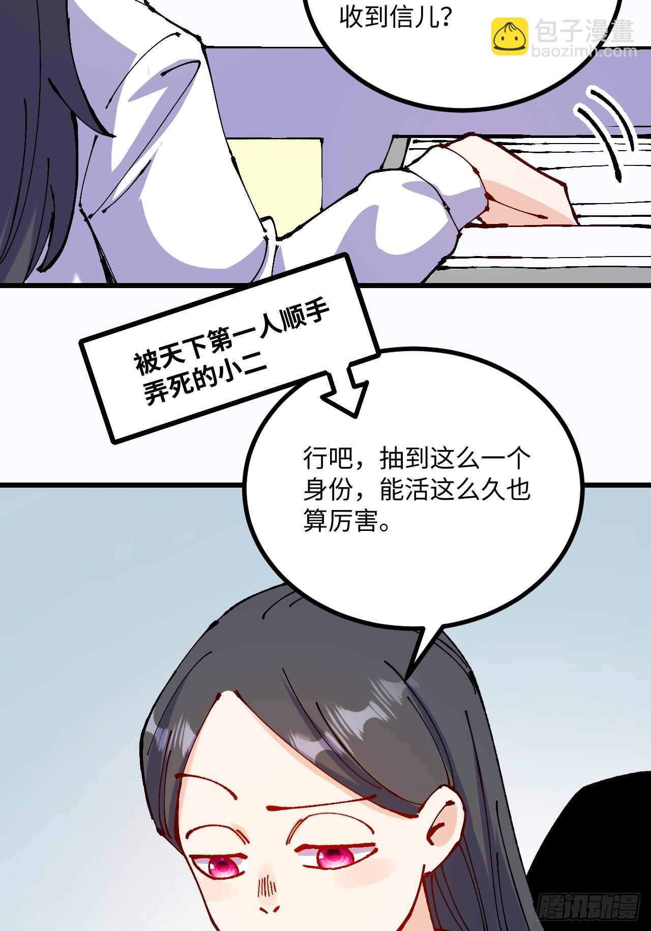 第45话(1/2)-第45话