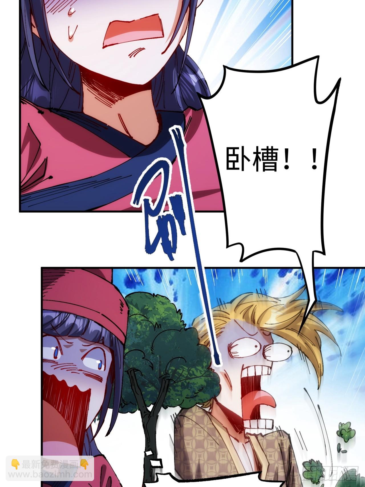 第5话(1/2)-第5话