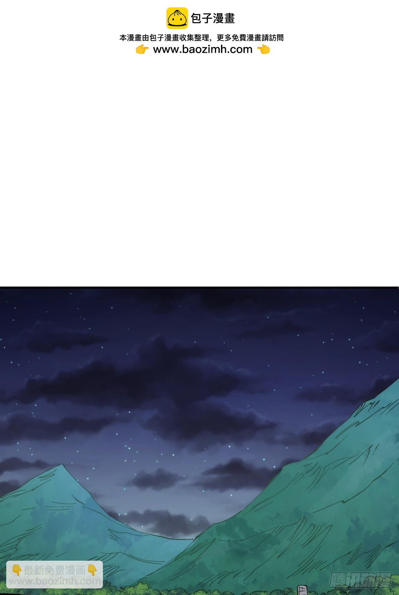 第5话(1/2)-第5话